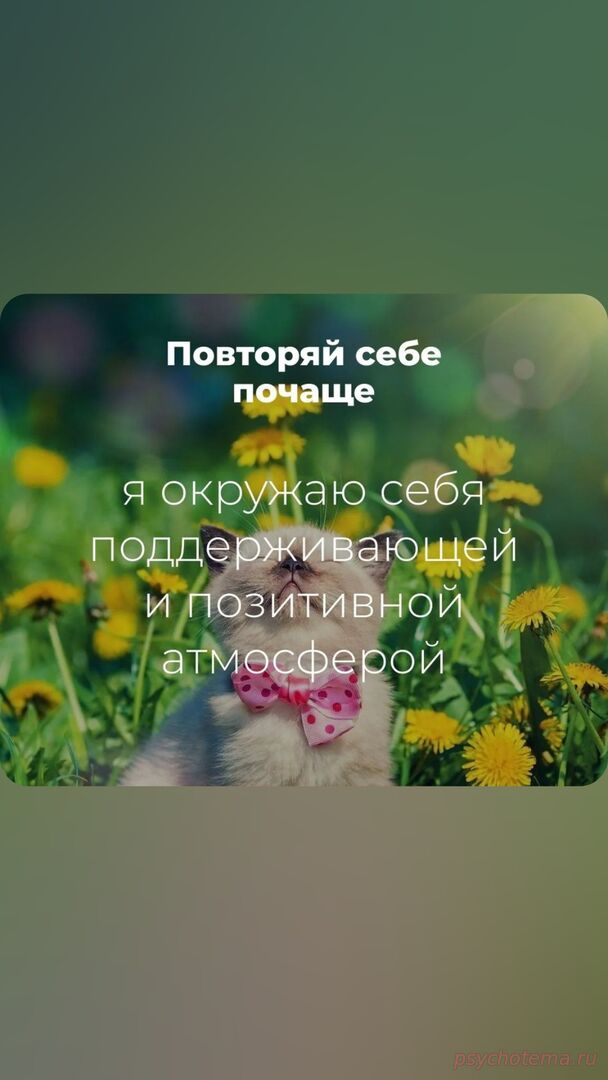 УСПЕШНЫЙ ЧЕЛОВЕК ДЫШИТ ЧИСТЫМ 