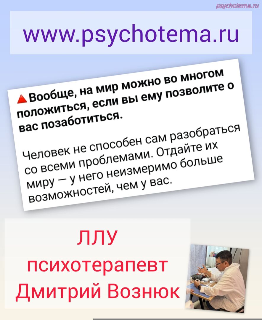 УСПЕШНЫЙ ЧЕЛОВЕК УМЕЕТ РЕШАТЬ ЗАДАЧИ НЕ ТОЛЬКО СОБСТВЕННЫМИ СИЛАМИ